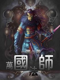 红尘劫：长歌未央