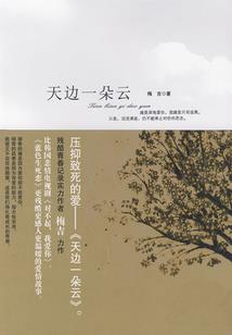 绝世小混子