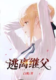 憧憬的生活