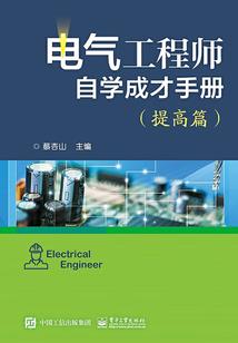 一个人背两个人的债