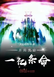 我愿执一腔孤勇