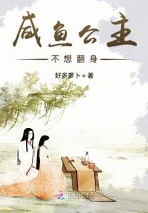 桃花落倾城殇