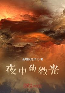 史上最强之攻略成神