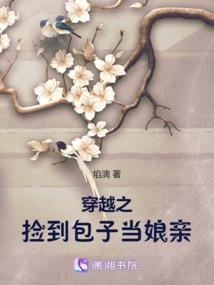 天后驾到:老公束手就擒(合作)