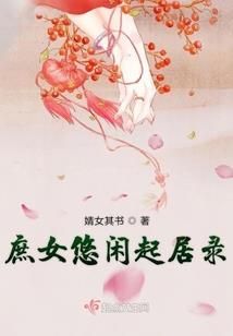 天书异梦