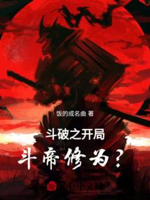 西游罗