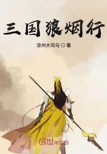 帝宠病娇之雾漫欣灵