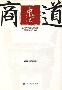 原子能量之人族崛起