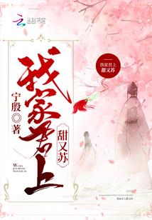 冰与火之九重天劫
