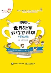 斗罗之我有九个白色的十年魂环