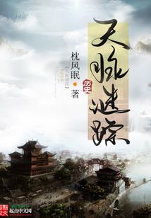 火影之改变者