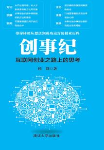 农门娇秀：种种田，撩撩夫