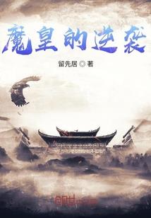 魂引协奏曲
