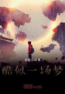 随身携带异空间