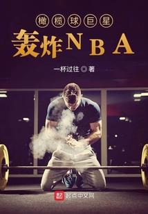 草根学霸变成科学家