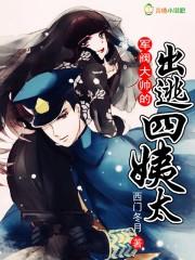 执伞之今天又被扣生命值