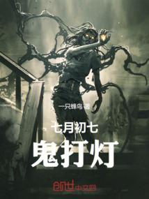 落木天下