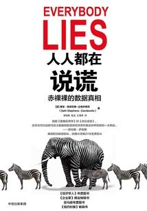 归元传说