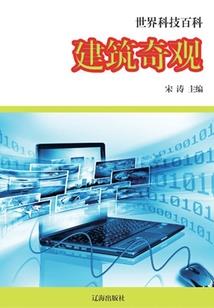 玄阳七宝