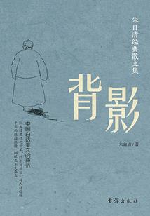 归来吧我的挚爱