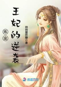 带着联盟闯世界