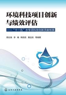 小人物修练转