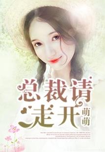 僵尸来临的世界炮灰能否苟活