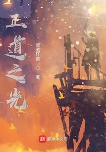 热动少女自强记