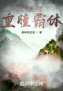 源力计划