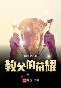 国师大人请享用