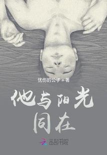 年轮回忆