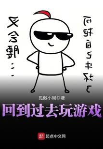 七日一世情结