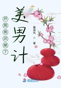凤歌倾城