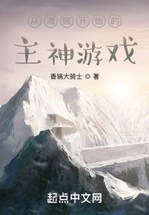 逆转乾坤阴阳动