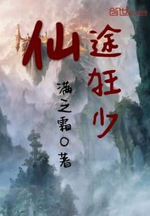我真是实力派艺人