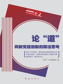 移魂异界