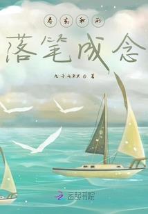 阴阳摄珂剑
