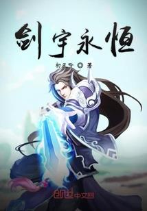 嚣张男高管违法开除我！当我民工吃素的？