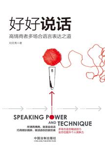 星戒传记