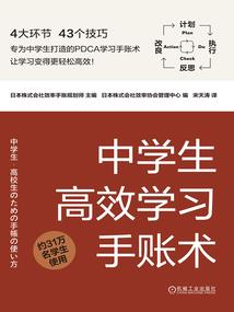 伴你情深：等你说爱我