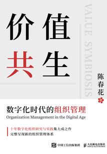 恶魔校草的野蛮小公举