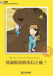大道天问