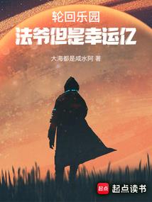 乱世经年传
