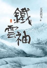 星光之路的爱