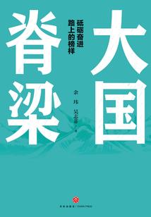 酒醒借君三问之锦衣卫篇