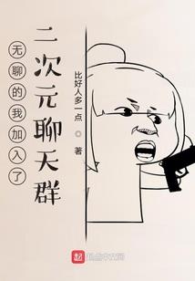 非常随便的青春恋爱喜剧