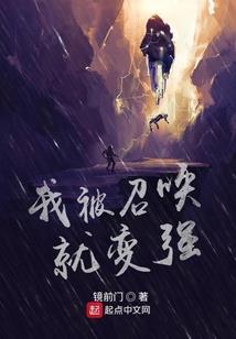 武神山主