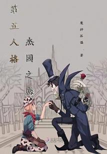 阿森