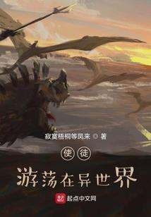 逆伐杀神