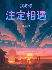 凄夜之死神